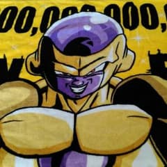 フリーザ様のビッグバスタオル★ドラゴンボールのサムネイル