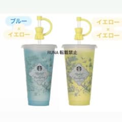 【新品】ミステリーカラーチェンジングリユーザブルコールドカップ　2色セットのサムネイル