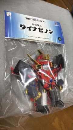 期間限定 特価 合体竜人 ダイナゼノン フィギュアのサムネイル