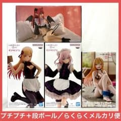 その着せ替え人形は恋をする 喜多川海夢 フィギュア 4点セット - メルカリ