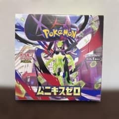 BOX】 MEGA 拡張パック ムニキスゼロ シュリンク無 未開封 ペリペリ有