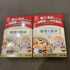 大塚製薬 賢者の食卓 ダブルサポート 9Hのサムネイル