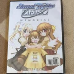 PCゲーム 黄昏フロンティアのサムネイル