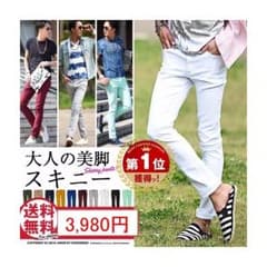 送料無料★期間限定価格★スキニーパンツ メンズ★ストレッチ スリム★のサムネイル