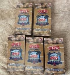 遊戯王 プレミアムボックス 東京ドーム限定品 5箱 新品未開封 遊戯王 プレミアムボックス 東京ドーム限定品 5箱 新品未開封 - メルカリ