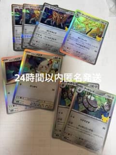 ポケモンカード ザマゼンタ サーフゴー ヒスイゾロア ナットレイ 8枚セット