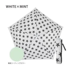 日傘、雨傘兼用のサムネイル