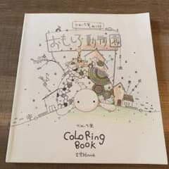 塗り絵のサムネイル