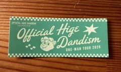 Official髭男dism ウメキタフロア ステッカーのサムネイル