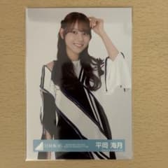 日向坂46 平岡海月 生写真 チュウ - メルカリ