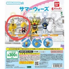 サマーウォーズ めじるしアクセサリー 2種セットのサムネイル