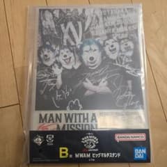 이치 반 쿠지 MAN WITH A MISSION B상 빅 멀티 스탠드