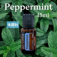 未開封】doTERRA ペパーミント アロマオイル15ml ドテラ ② - メルカリ