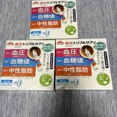 森永 トリプルサプリ 3箱セットのサムネイル