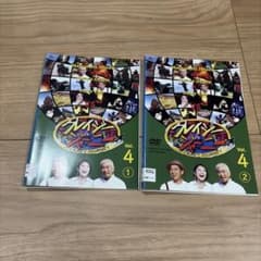 DVD クレイジージャーニー Vol. 4 全2巻 全巻 セット - メルカリ