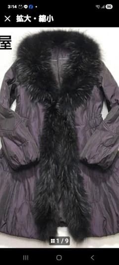 伊太利屋 イタリヤ 大きめ♡ タヌキ毛皮 ラクーンファー バルーン