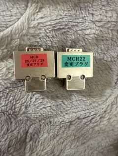 東芝 MCR22 MCR25/27/28 変換プラグセット 保護継電器 - メルカリ