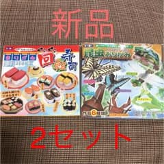 新品★ 折り紙 2セットのサムネイル