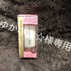 プリマヴィスタ ディア オークル05のサムネイル
