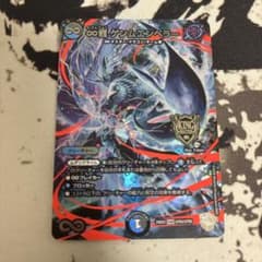 【美品】 ∞龍 ゲンムエンペラー 銀トレジャーのサムネイル