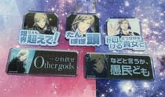 うたプリ☆カルナイ　カルライ　セリフアクリルバッジ　カミュ５種セット うたプリ☆カルナイ カルライ セリフアクリルバッジ カミュ5種セット