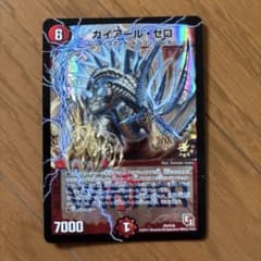 デュエルマスターズ ガイアール・ゼロ - メルカリ