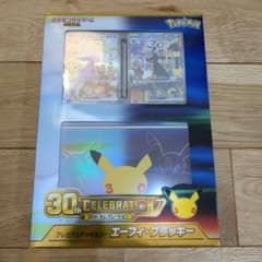 ポケモンカードゲーム プレミアムデッキセット エーフィ・ブラッキーのサムネイル