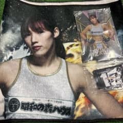RIZIN一番くじ　伊澤星花　タオル&アクリル板セットのサムネイル