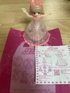 ハッピーセット　ひみつのりかちゃんのサムネイル