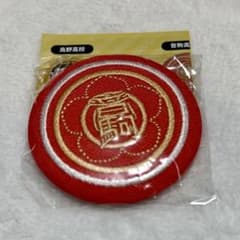 ハイキュー 刺繍缶バッジ 音駒高校 ガチャガチャのサムネイル