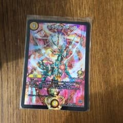 ミラクルストップ プロモのサムネイル
