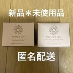 パーフェクトワン 薬用リンクルストレッチジェル「2個」セットのサムネイル