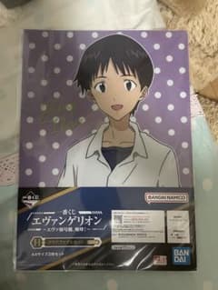 エヴァンゲリオン シンジ 一番くじファイルのサムネイル