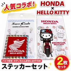 HONDA × ハローキティ サンリオ ステッカー 2点セット ロゴ＆ダイカットのサムネイル