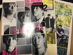 あめキュン様専用 Da-iCE 会報誌のサムネイル