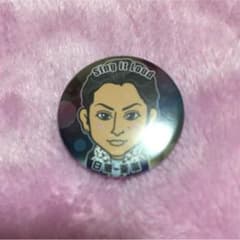 白濱亜嵐 バッチのサムネイル