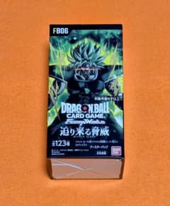 ドラゴンボール フュージョンワールド 迫り来る脅威 テープ付き - メルカリ