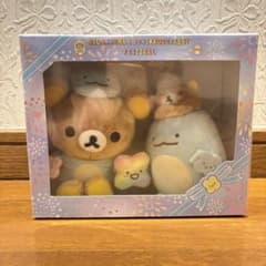 リラックマ&とかげコラボぬいぐるみ リラックマ　すみっコぐらしのサムネイル