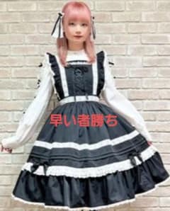 シャルミエール chalmiere ハッピーフリルジャンパースカートセット