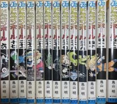 ドラゴンボール 初版セットのサムネイル