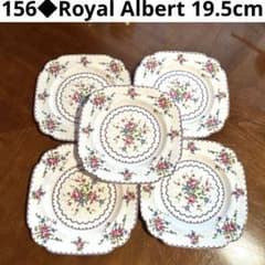 156◇ロイヤルアルバート 19.5cmスクエアプレート 5枚セット