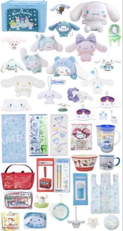 シナモン　まとめ売り　くじ　ぬいぐるみ　タオル　食器　ガチャ　バッグ　ポーチ