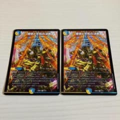 理想と平和の決断 パーフェクトアルカディア 2枚セット - メルカリ