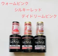 【新品・未開封】大人気カラー3本セット セリア ジェルネイルのサムネイル