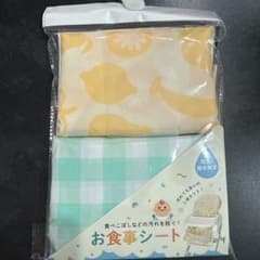 お食事シート 2枚セット 防水 撥水加工 ベビーラック用のサムネイル