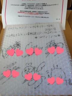 アイマス声優 サイン色紙 - メルカリ