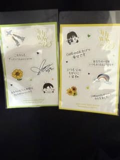 チェジョンヒョプ ガチャ ステッカー 2種セット ファンミ グッズ 日本