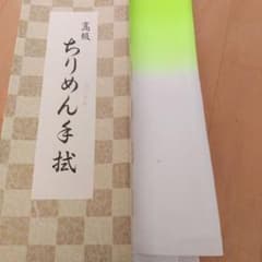 踊り手ぬぐい　（難あり）天ぼかし緑　2枚のサムネイル