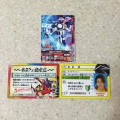 仮面ライダードライブ 映画特典のサムネイル