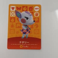 どうぶつの森amiiboカード　ナタリーのサムネイル